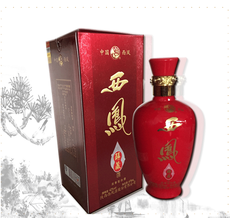 厂家批发西凤酒四大名酒42°西凤新款醇藏酒婚宴酒宴喜庆酒招商中