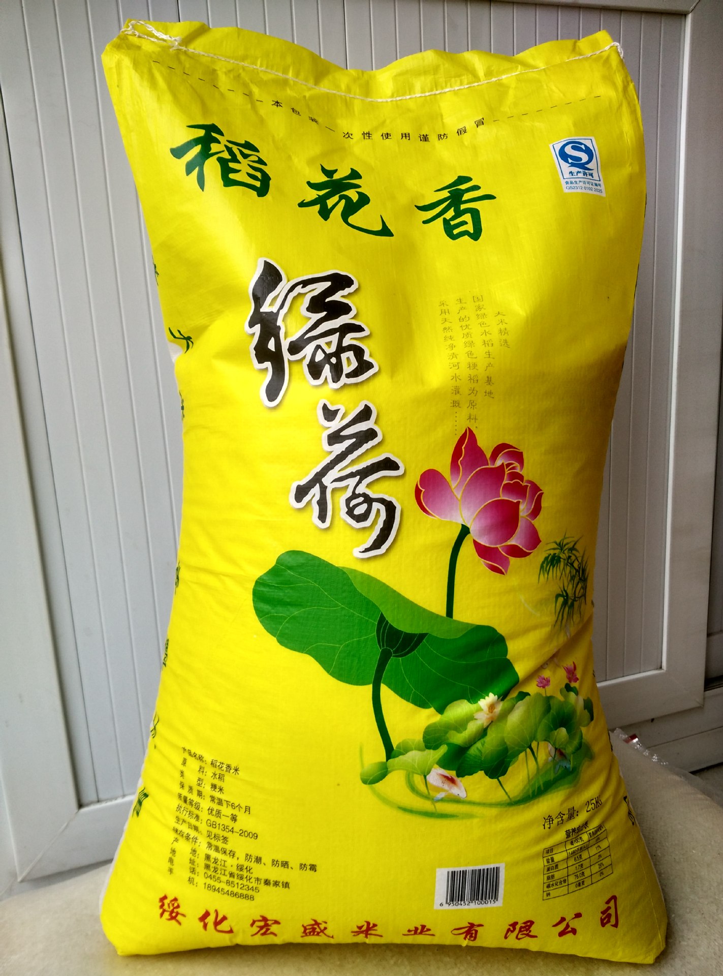 黑龙江大米批发,价格优惠,欢迎选购