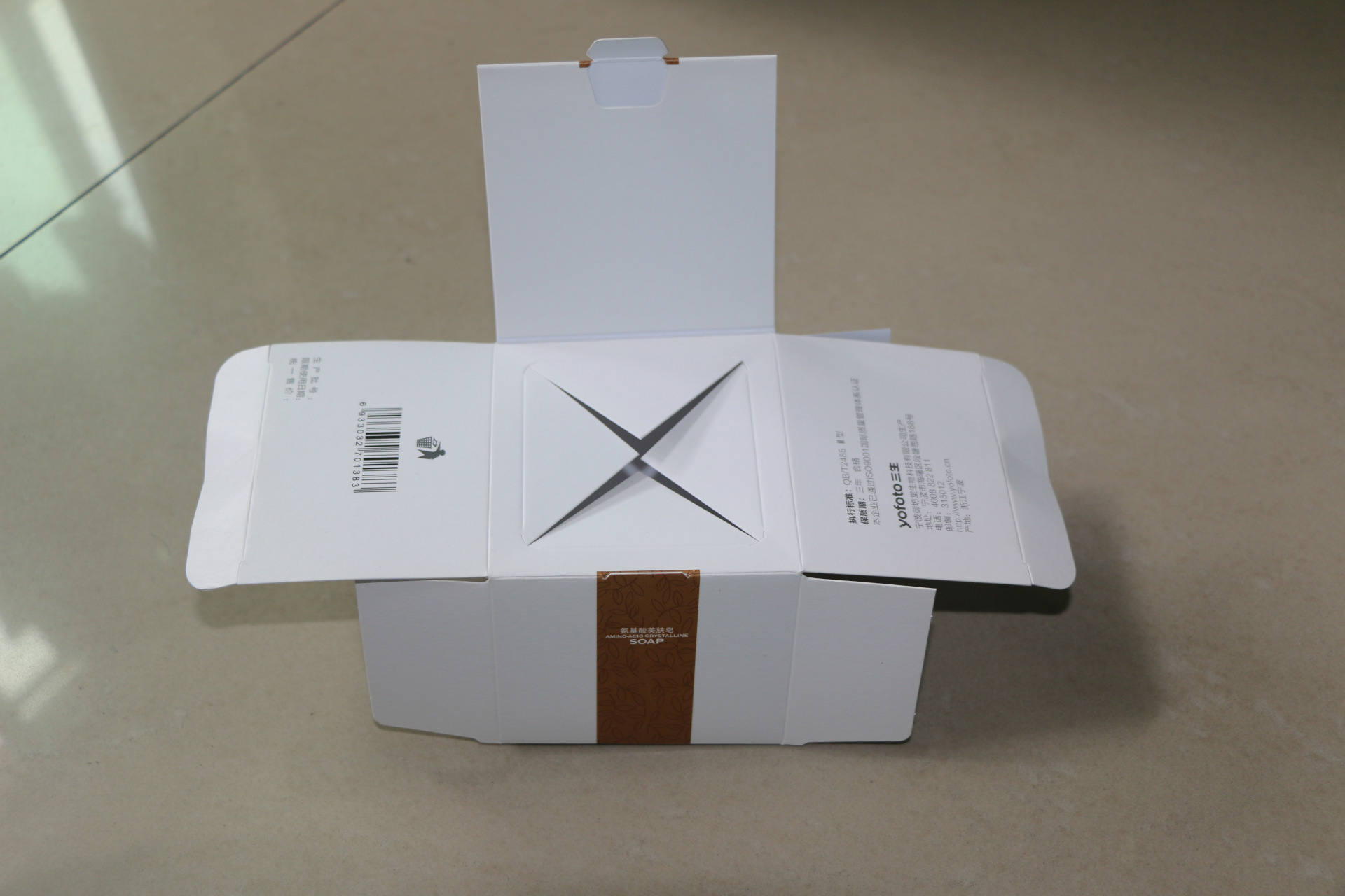 包装盒 环保牛皮纸盒 精油盒子 飞机盒 牛皮纸包装肥皂盒_纸盒_列表网