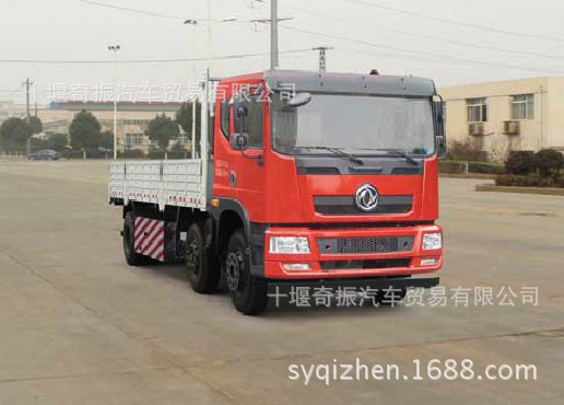 【国五东风天然气平板货车,6x2前四后四9.6米