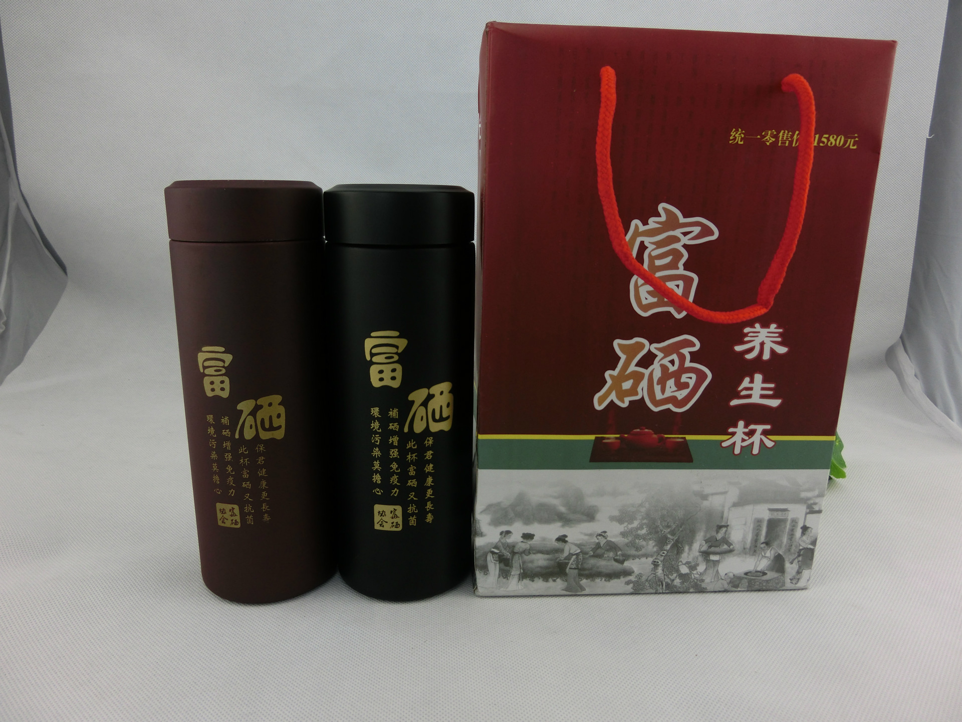 厂家直销 富硒杯紫砂杯保健养生杯 不锈钢保温杯促销礼品杯子定制