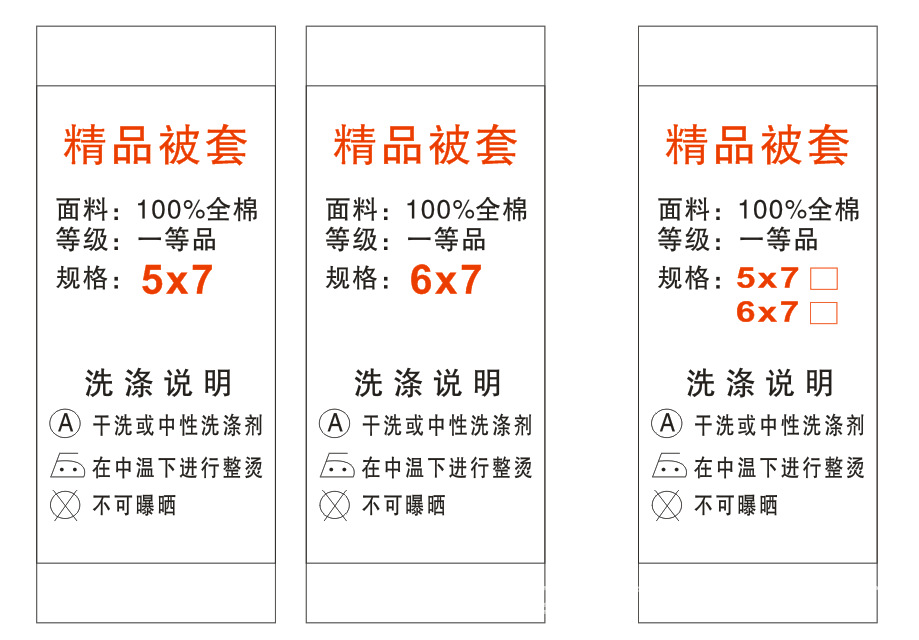 免刷洗洗剂：洗手新选择