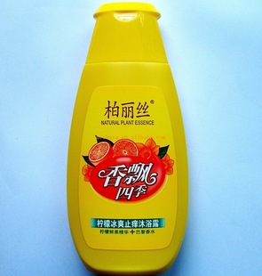 沐浴露批发柏丽丝香飘四季柠檬冰爽止痒珍珠椰奶沐浴露 330ml