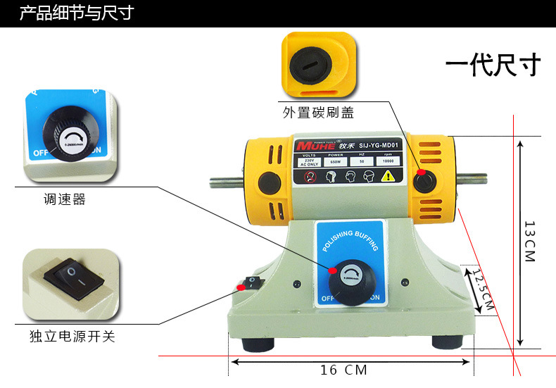 牧禾 多功能玉石雕刻机台磨机迷你台式打磨机小型玉石切割抛光机