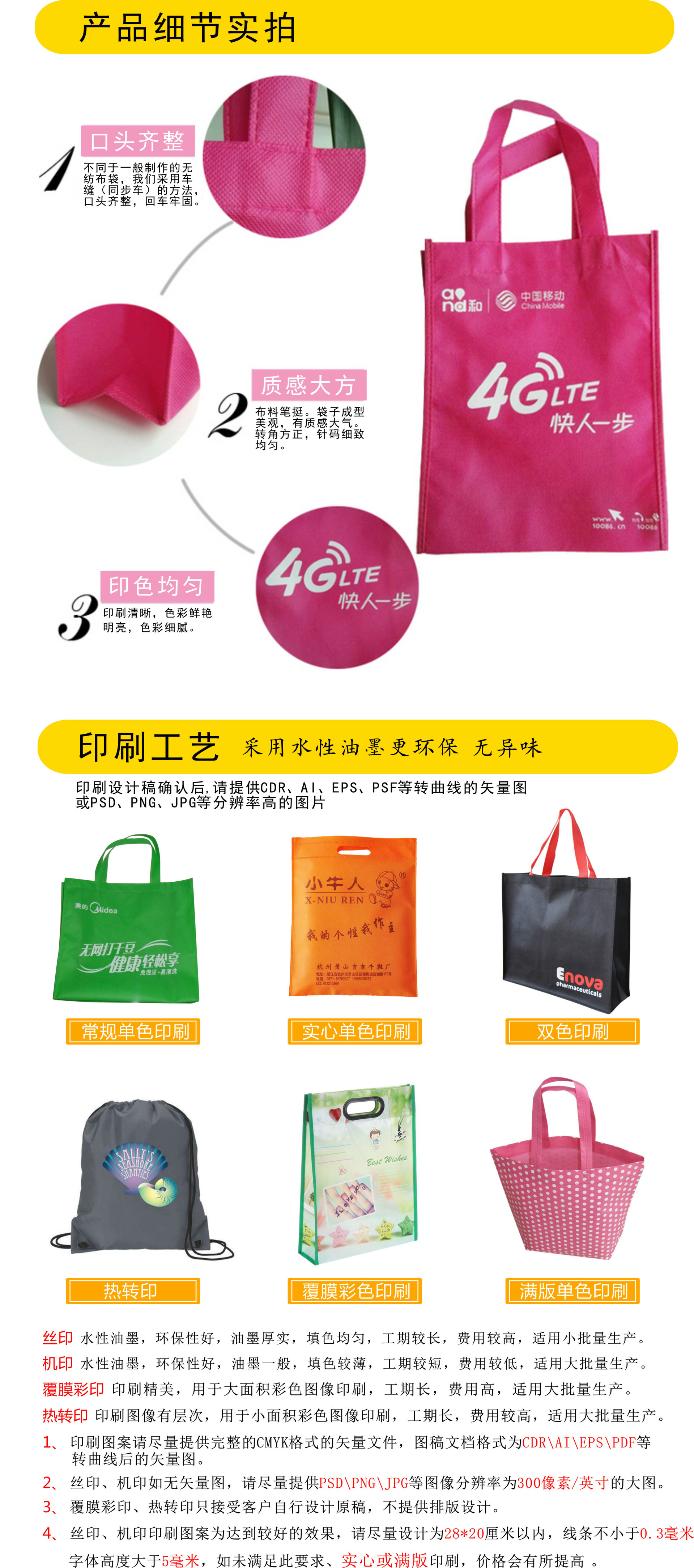 厂家定做中山珠海无纺布袋环保袋覆膜袋广告袋购物袋优质环保