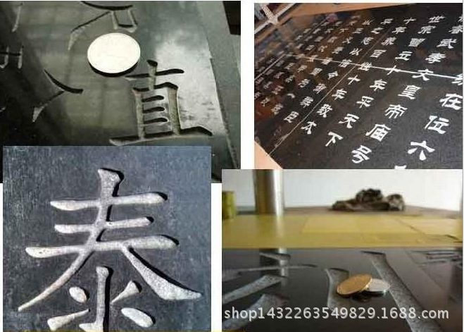 【石碑雕刻机