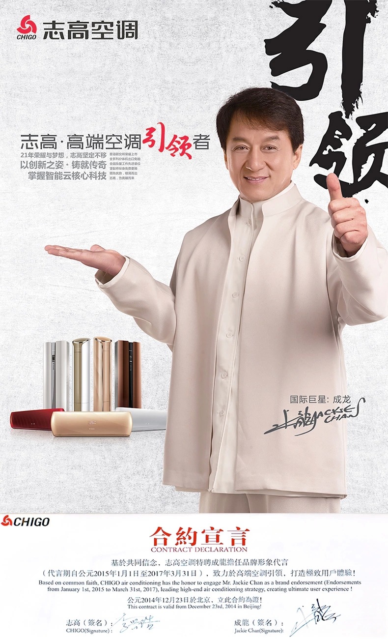 【新品】chigo/志高 new-gd12t8h3志高空调 1.5大1.5p冷暖挂机制