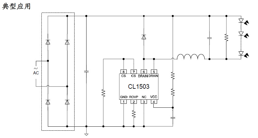 cl1503替换bp2833d9图片_2