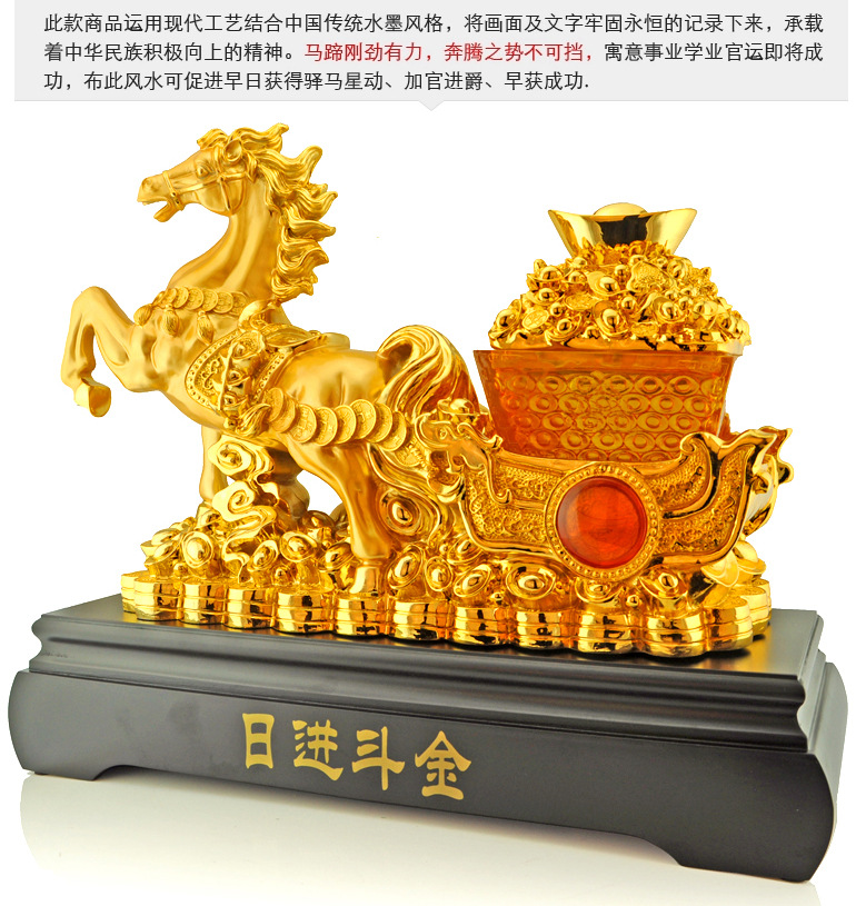 风水聚宝盆大号生肖马摆件日进斗金马招财家居装饰品迁居开业礼品