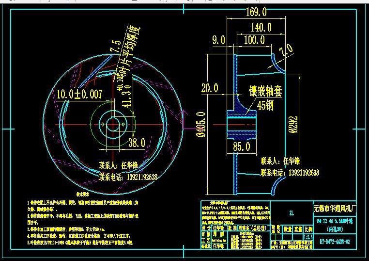5kw防爆铸铝叶轮 外径405孔38