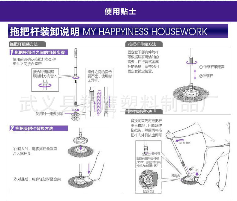 好神拖厂家直销 清洁用品地拖批发拖把桶 8字桶旋转拖把一件代发