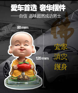 小和尚香水