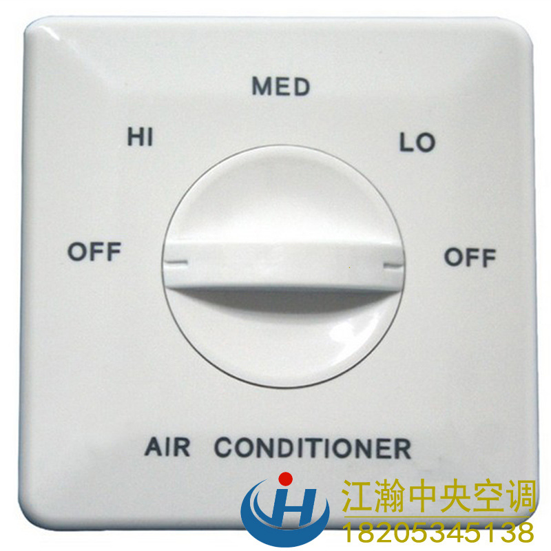 三速开关适合办公室,酒店,高档写字楼,宾馆;可对采暖,冷气的中央空 