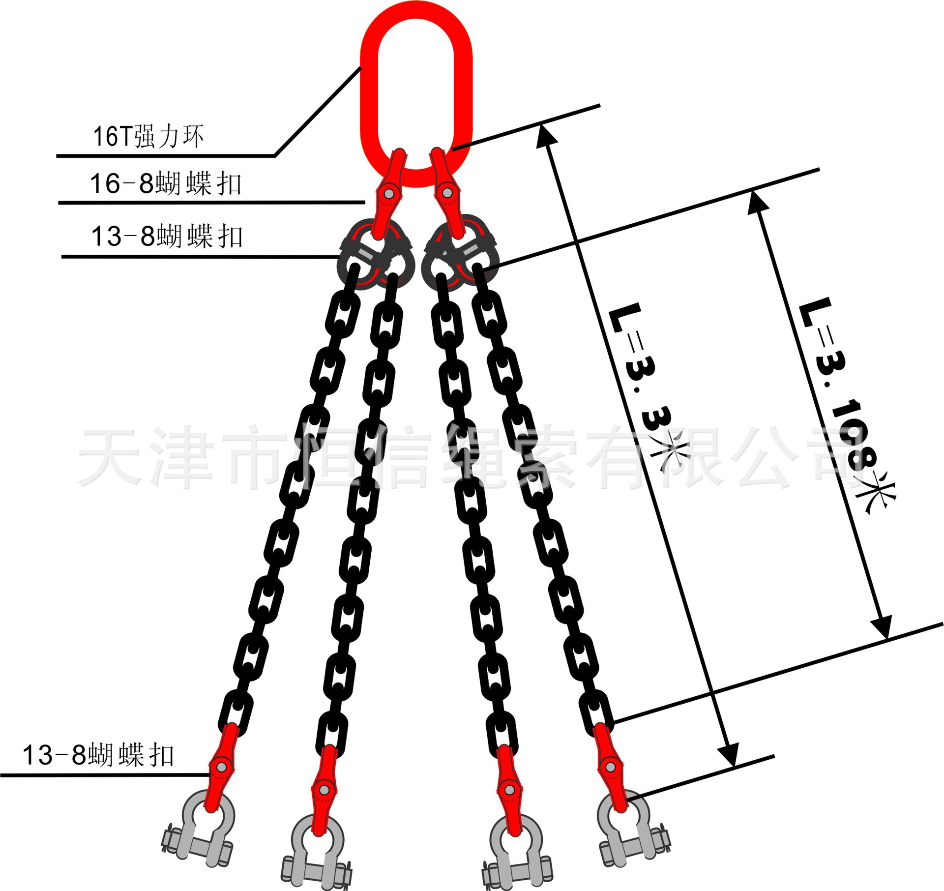 生产加工起重用链条吊索具 强力环蝴蝶扣链条吊索