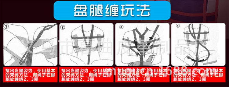 成人性用品代理5米10米棉绳子床上捆绑束缚手脚铐女用一件代发