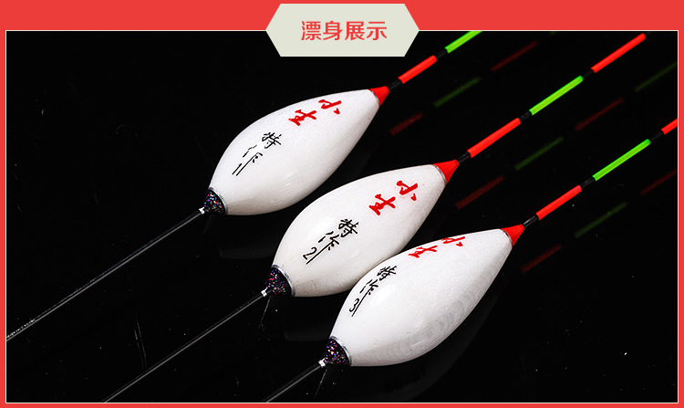 正品小生手作浮漂特作巴尔杉木台钓站漂 枣核/楔型红绿尾全碳漂脚