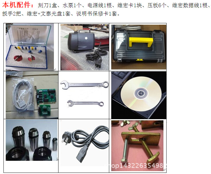 重型石材立体雕刻机平面圆柱一体机 石材雕刻机 大理石雕刻机