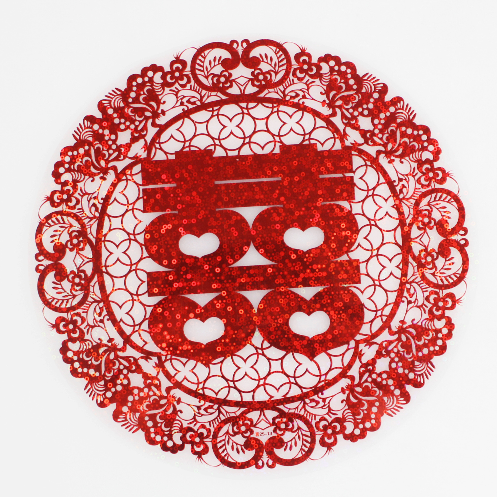 批发高档婚庆用加厚镭射静电喜字窗花50cm 一包价多款