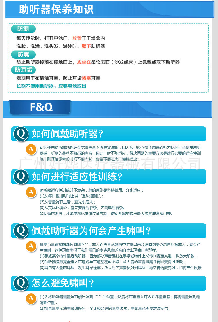 西門子助聽器176ao盒式有線助聽器老人助聽器助聽機