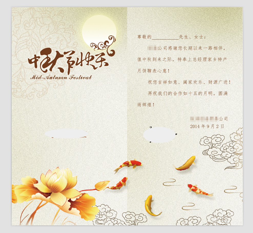 印刷贺卡 节日贺卡定制 中秋节贺卡 白卡中秋创意贺卡定做图片_5