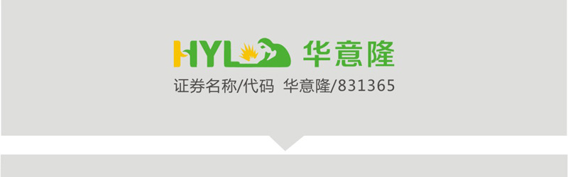 厂家批发 华意隆zx7-200数字化逆变焊机 家用便携式直流电焊机