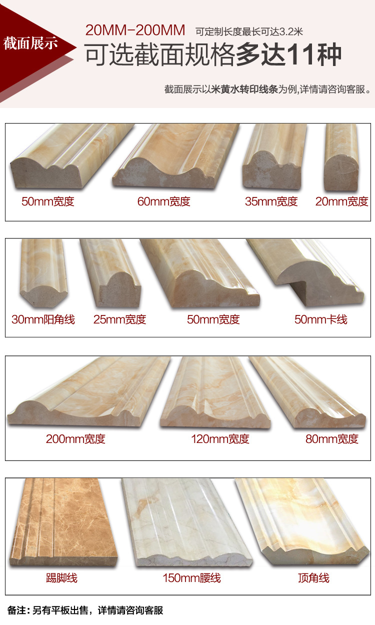 人造大理石線條電視瓷磚背景牆框線踢腳線收邊線鏡框線混批