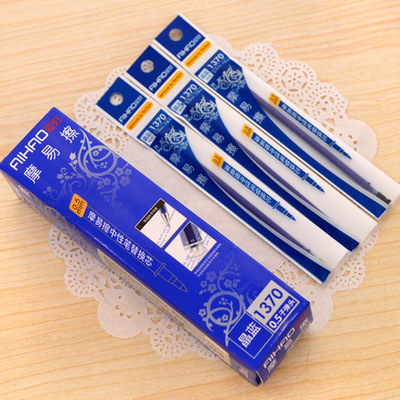 美派文具爱好摩易擦替换笔芯 0.5可擦中性笔芯20支1650 1370 1530