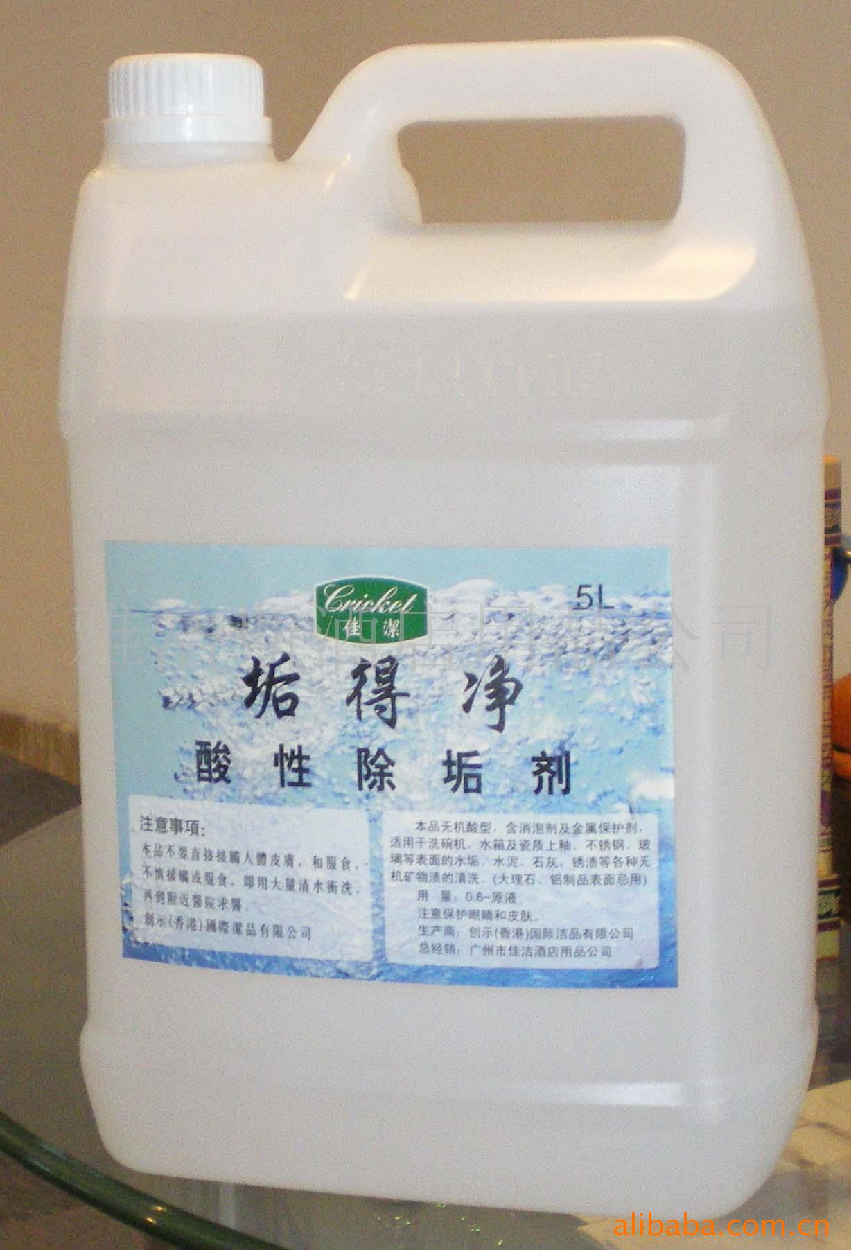 香港原装进口强力除垢剂