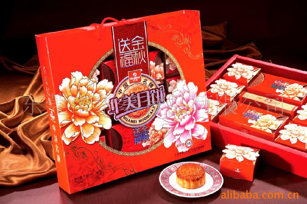 华美食品 华美月饼 月饼 饼干 团购 代加工