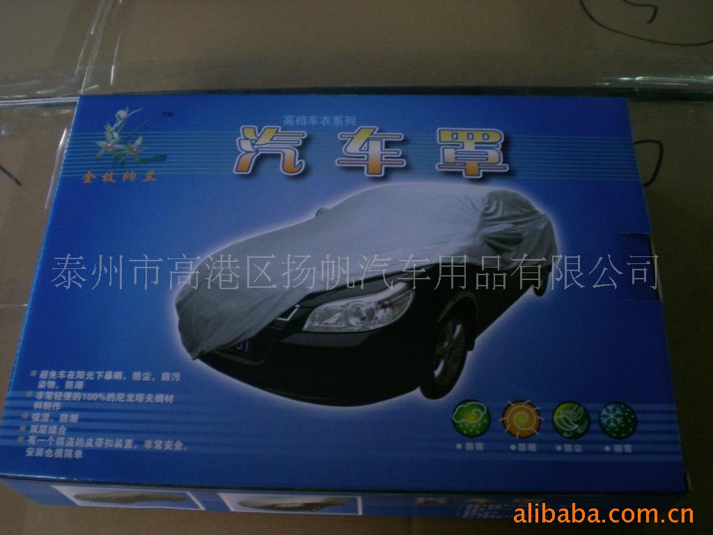 泰州汽车用品批发：行业动态微观察
