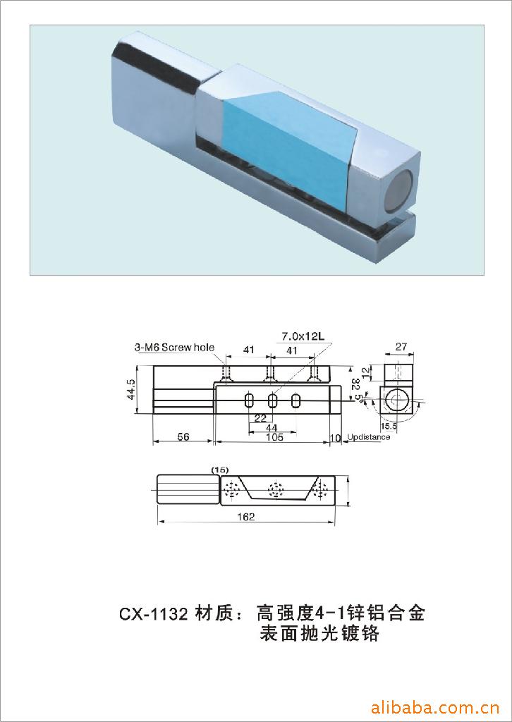 供应冷库门铰链1460烤箱烘箱铰链